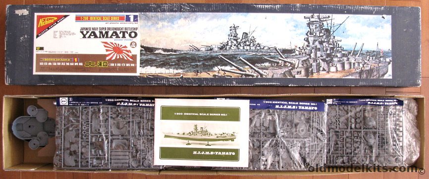 Nichimo 1/200 IJN Battleship Yamato - 51 inches long for R/C (129.5cm long), 1 plastic model kit